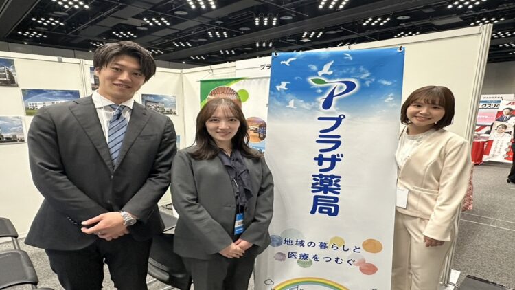 【出展報告】マイナビ合同企業説明会へのご来場ありがとうございました！