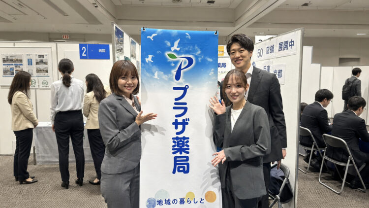 【出展報告】薬キャリ1st主催「薬学生のための就活サマーフェスタ」へのご来場ありがとうございました！