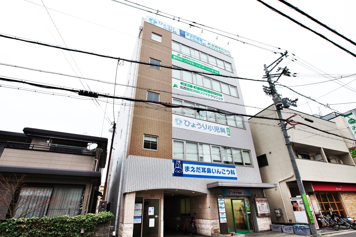 やまもとクリニックビル