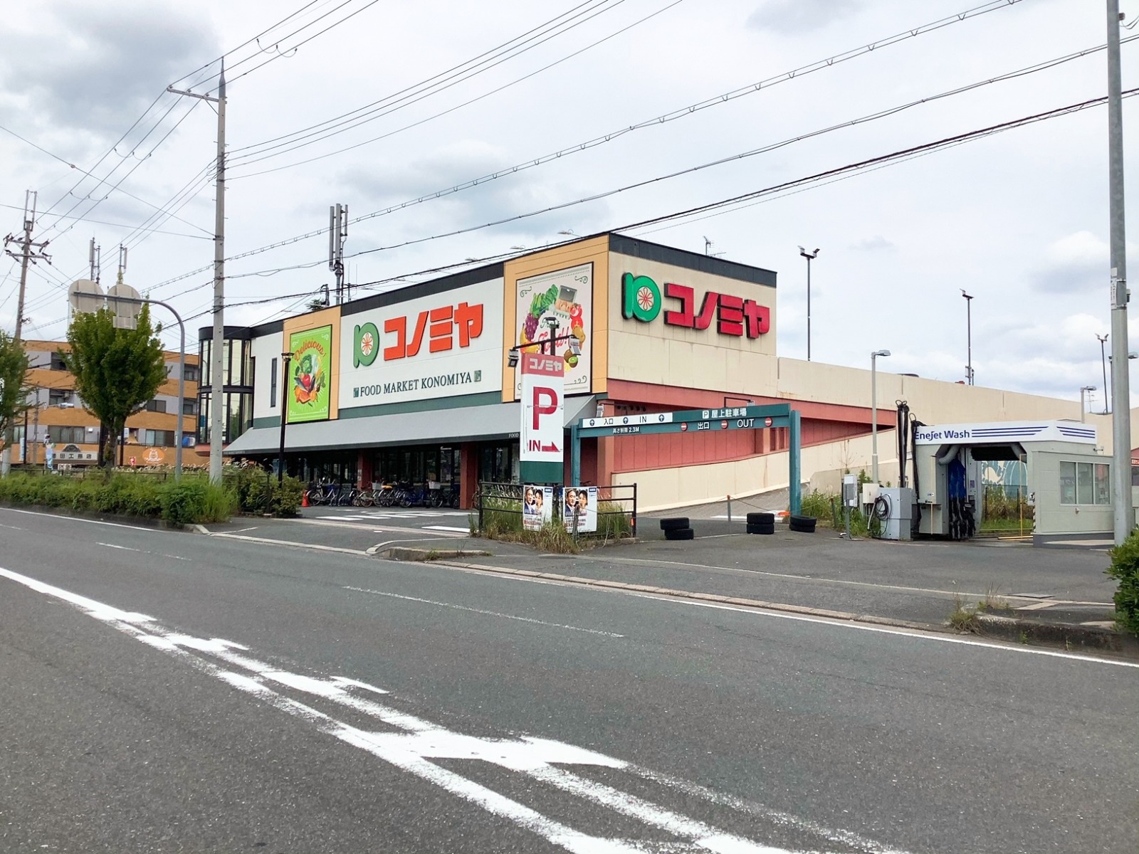 枚方大橋クリニックモールの写真