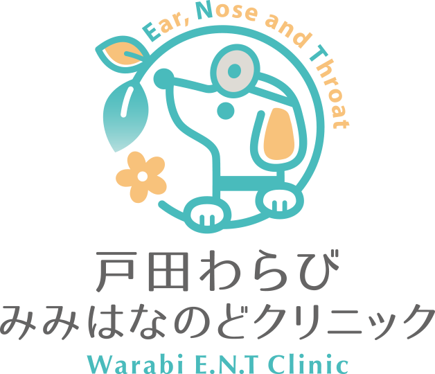 戸田わらびみみはなのどクリニック