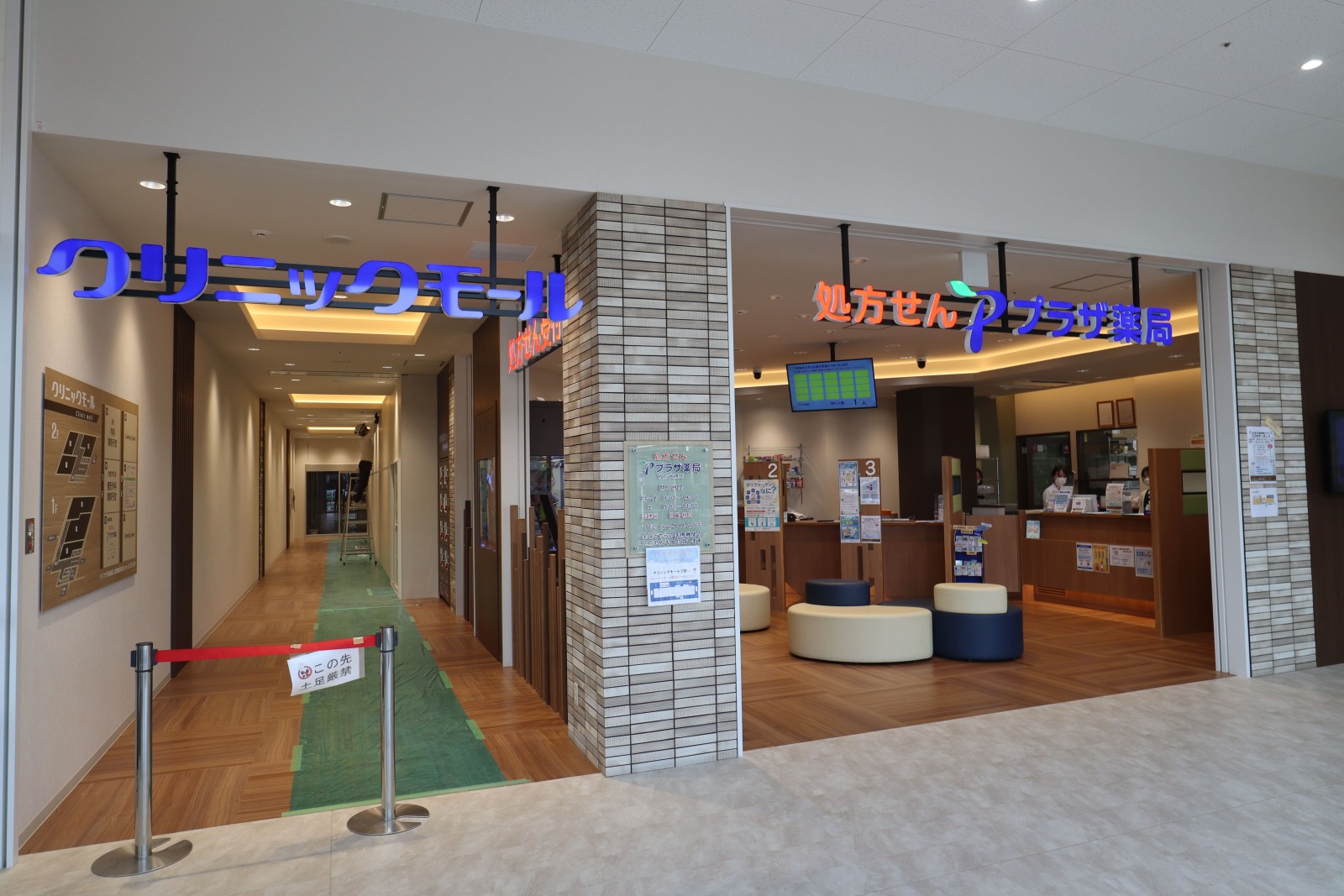 枚方大橋クリニックモールの写真