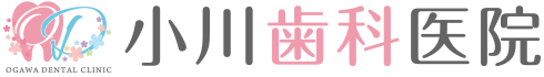 小川歯科医院