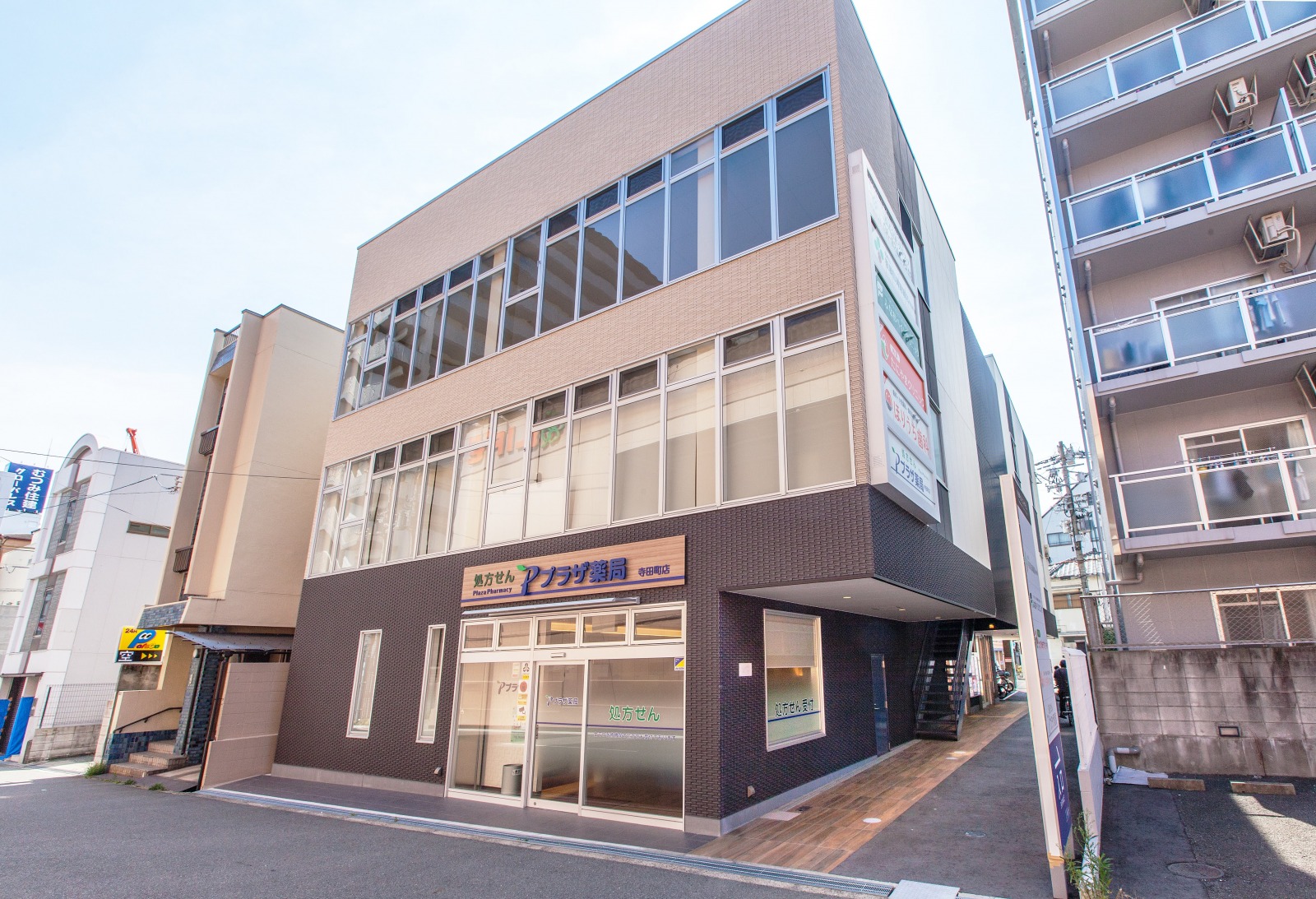 寺田町クリニックビル