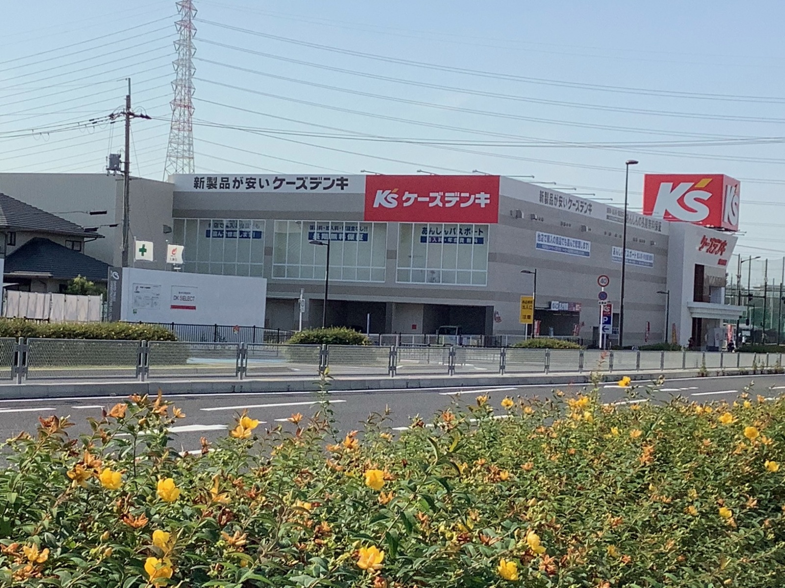 松原天美クリニックビルの写真