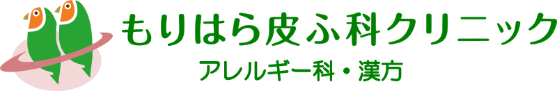 もりはら皮ふ科クリニック