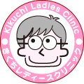 きくちレディースクリニック