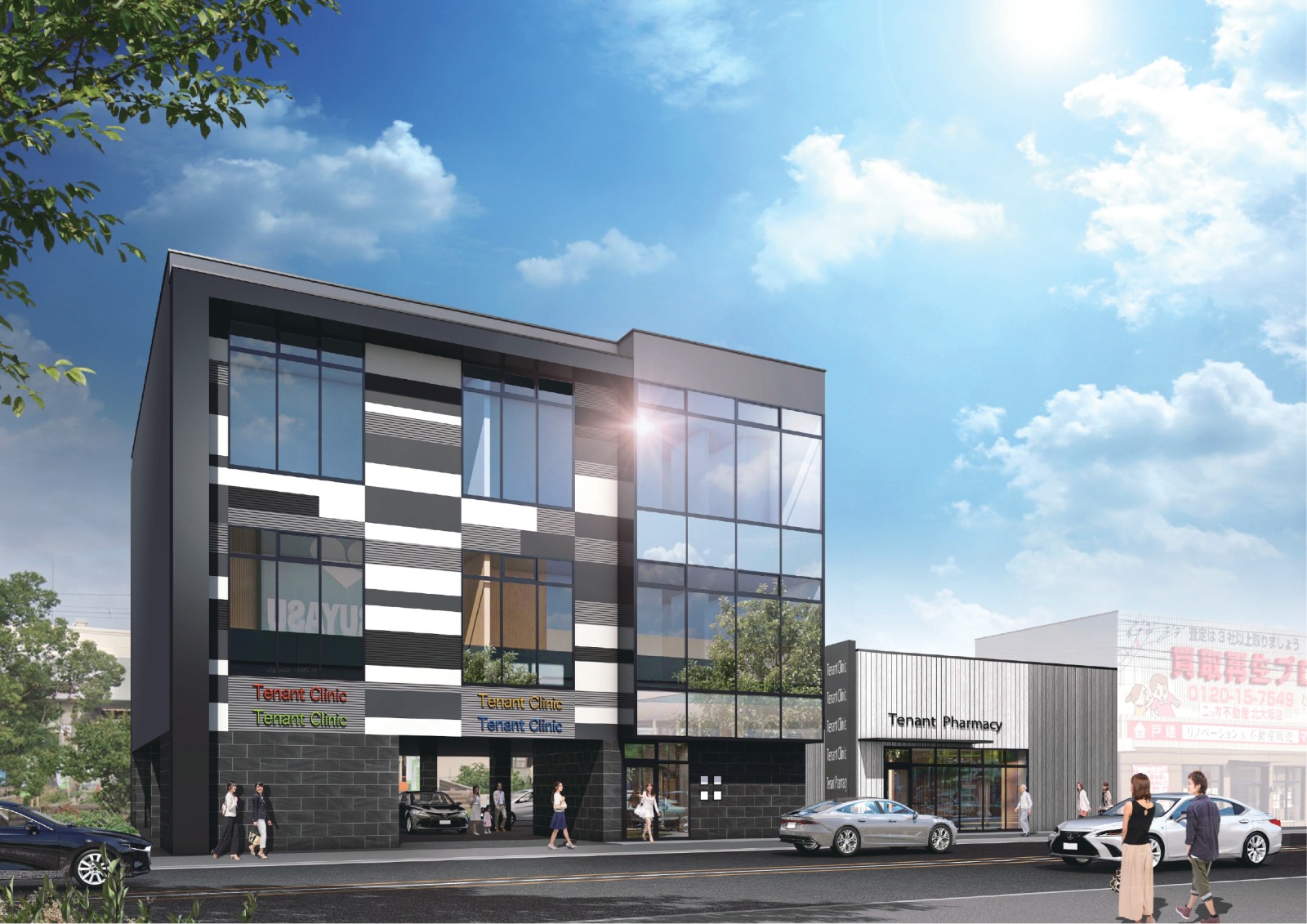 吹田新芦屋クリニックビル