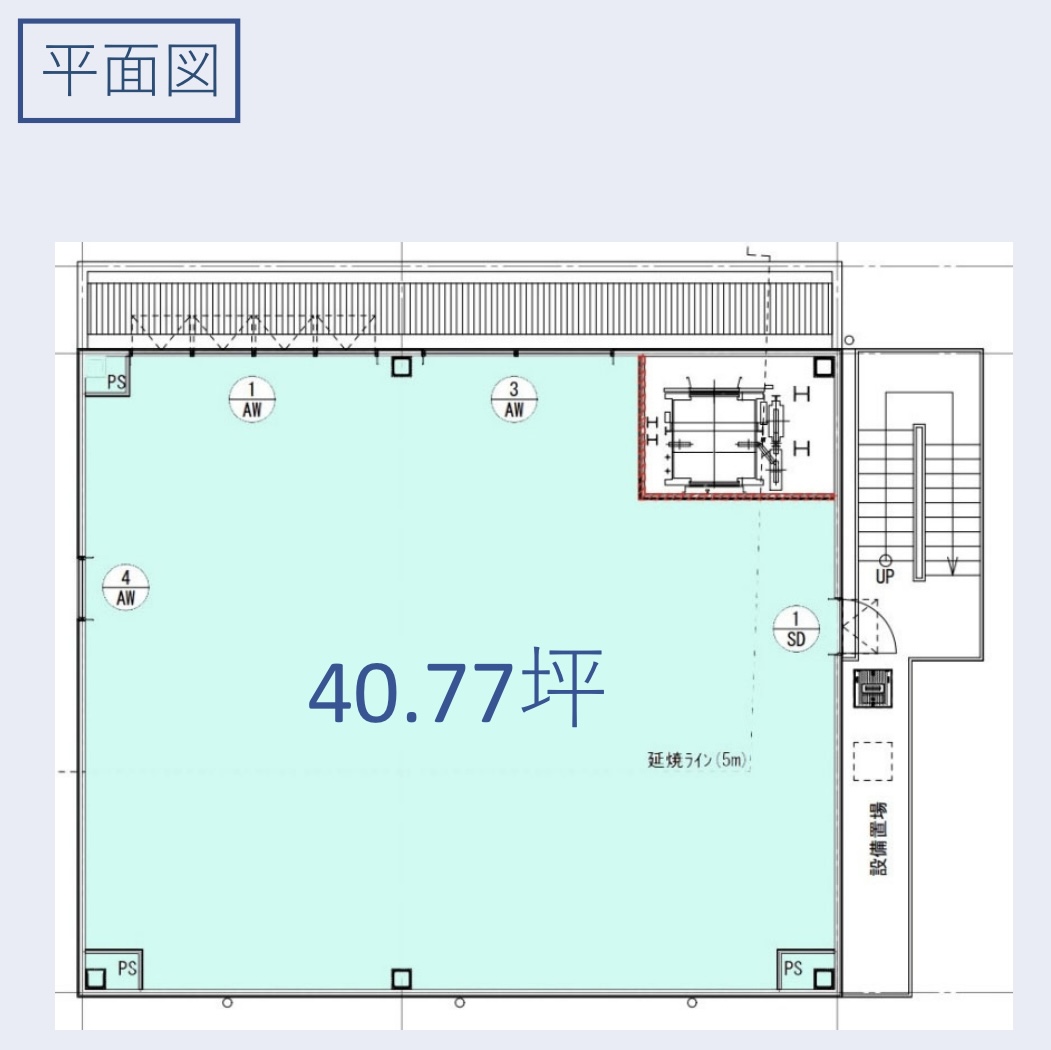 (仮称)武庫之荘クリニックビルの写真