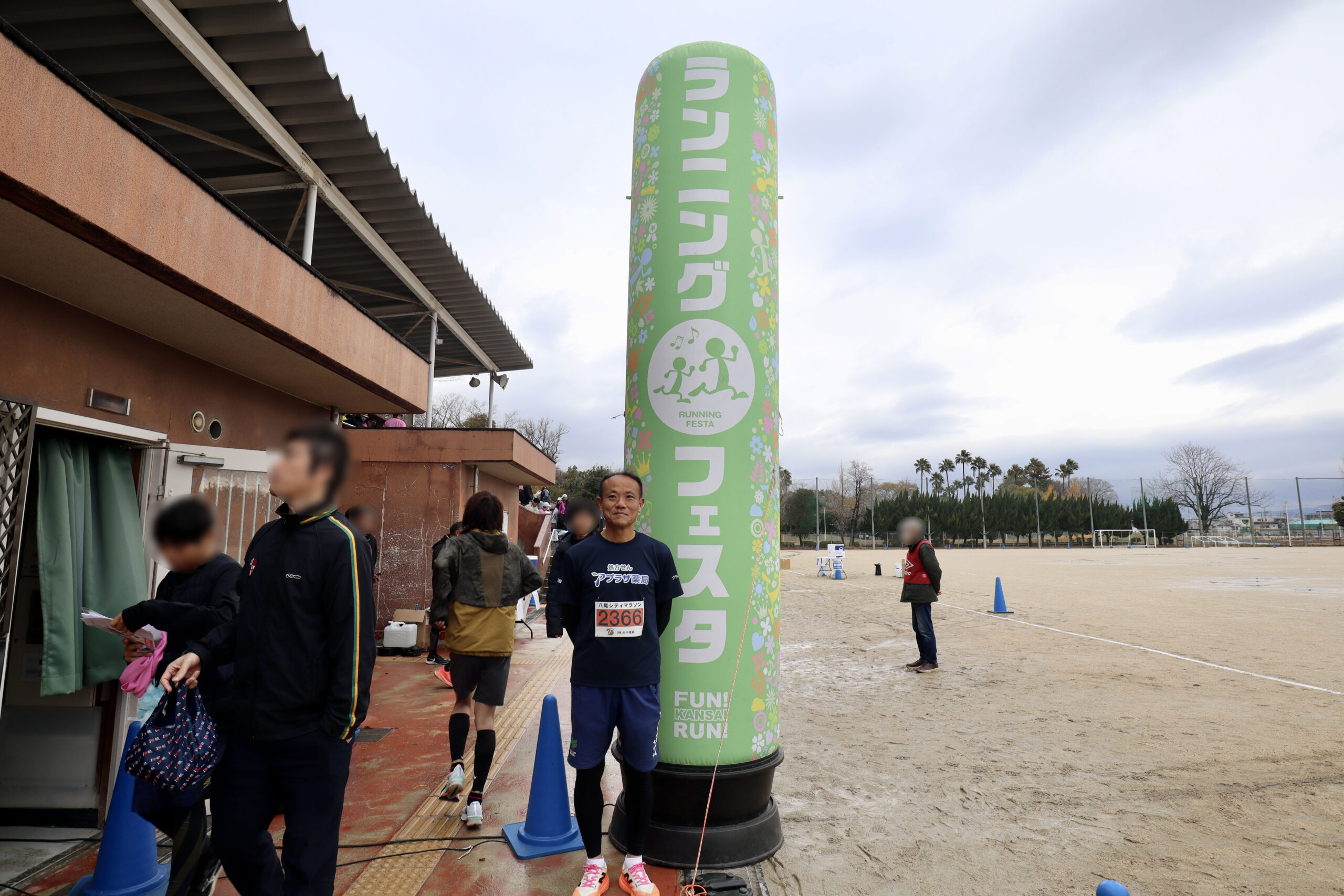 記事タイトル：「第4回八尾シティマラソン」に弊社社員が出場しましたのサムネイル画像